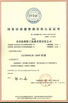 Китай Honfe Supplier Co.,Ltd Сертификаты