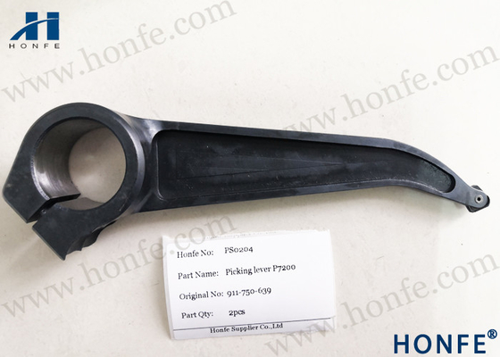 Комплектация рычага 917750639/917750102/917750103 для Sulzer P7200